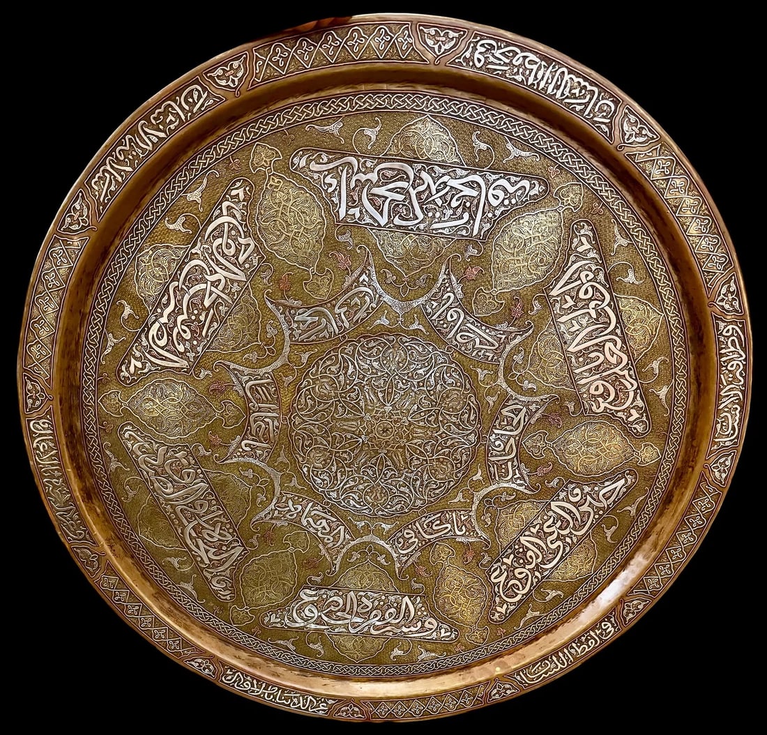 A MAGNIFICENT ISLAMIC SILVER AND COPPER INLAID CHARGER 27: Circa 1880. Measures 27 inches d. In excellent condition. Estimate $5000-6000