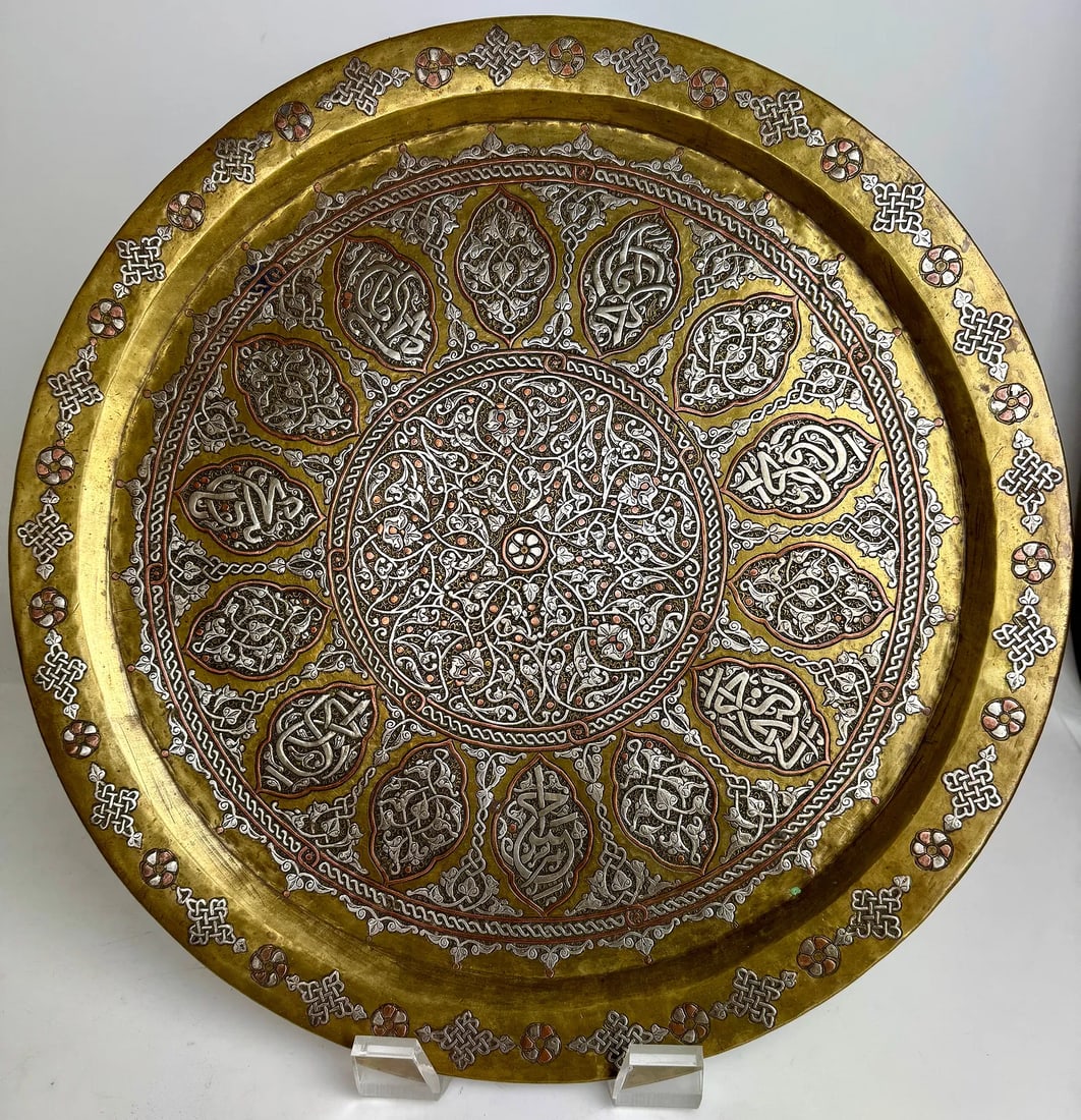 A MAGNIFICENT ISLAMIC SILVER AND COPPER INLAID TRAY: Circa 1850. Measures 17.5 inches D. In good condition. Estimate $2000-2500