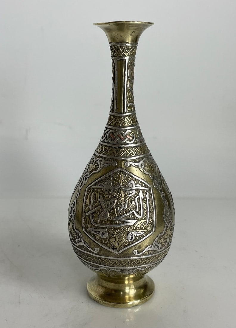 ISLAMIC SILVER INLAID BRASS VASE: Circa 1900. Measures 6” high. Estimate $400-500
