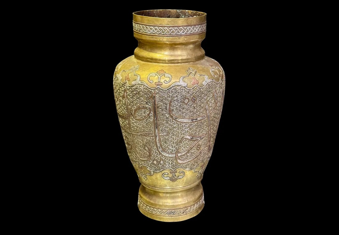 ANTIQUE ISLAMIC SILVER INLAID VASE (1 of 3)