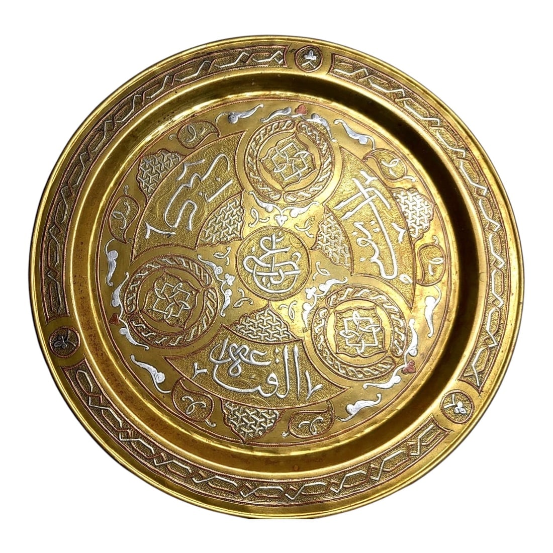 ISLAMIC SILVER INLAID PLATTER: Circa 1900. Measures 12” d. Estimate $600-800