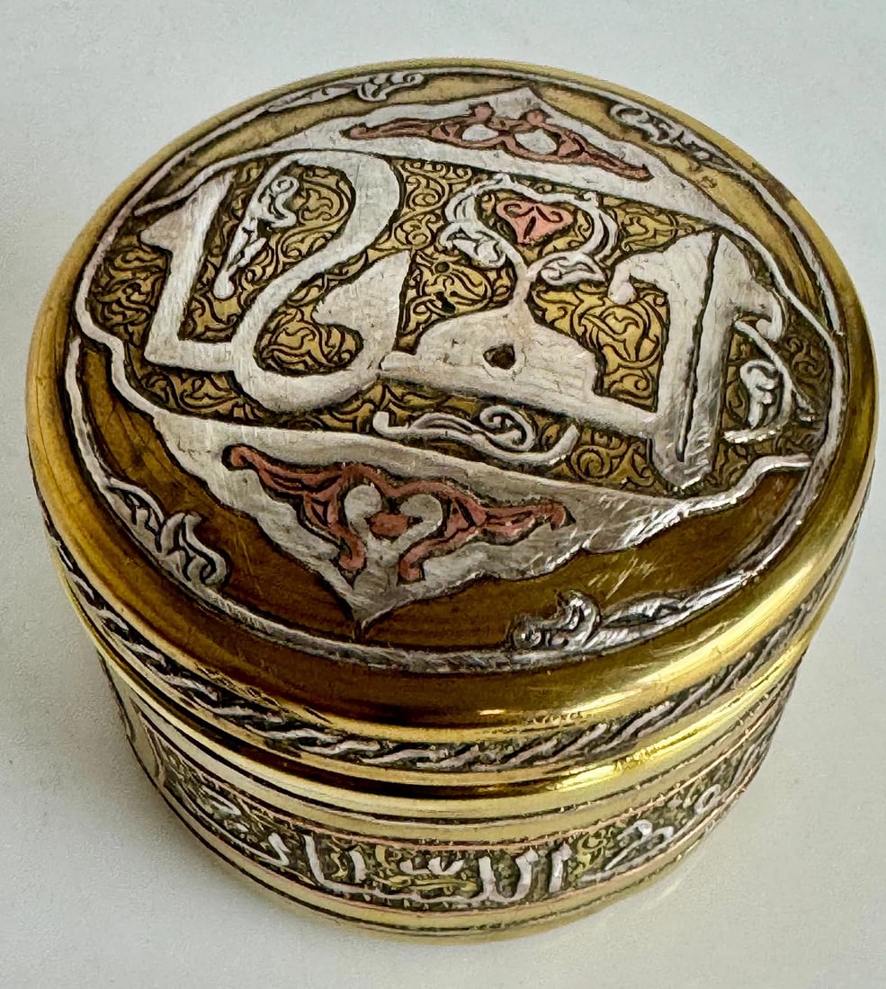 ILAMIC SILVER INLAID BOX - 2