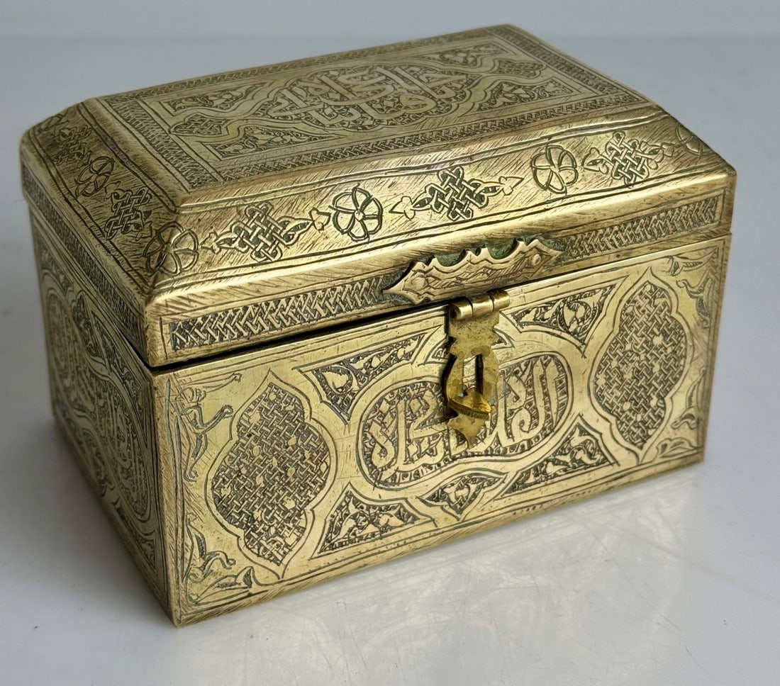 ISLAMIC BRASS BOX - 2