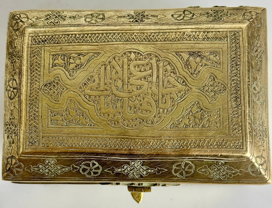 ISLAMIC BRASS BOX - 3