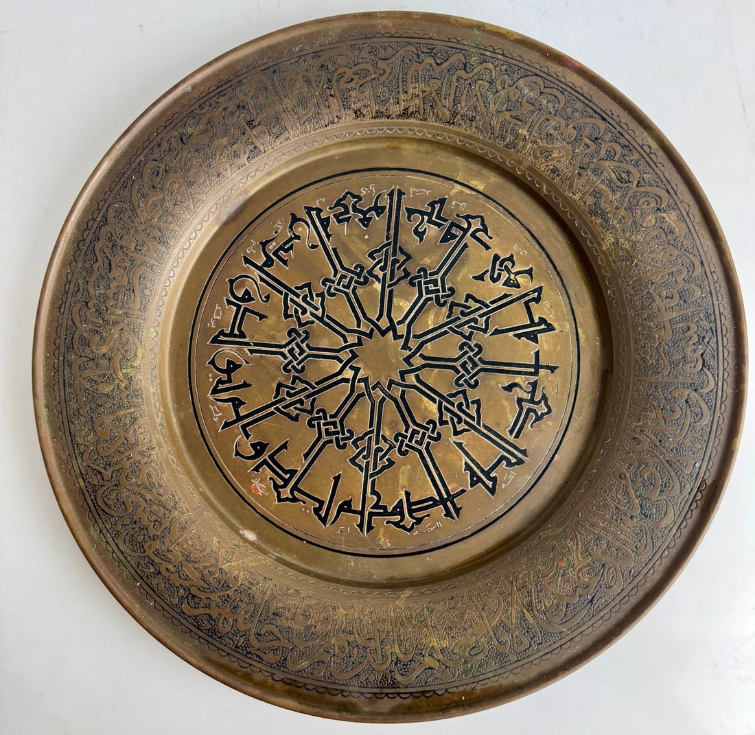 VERY UNUSUAL ISLAMIC SILVER AND ENAMELED PLATTER: Circa 1900. Measures 13 inches d. Estimate $700-800