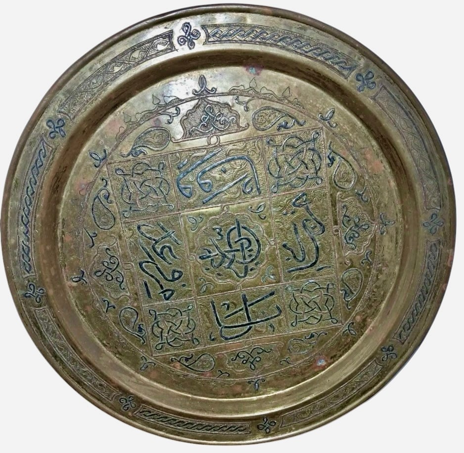 ISLAMIC SILVER INLAID PLATTER: Measures 14” d. Estimate $600-800