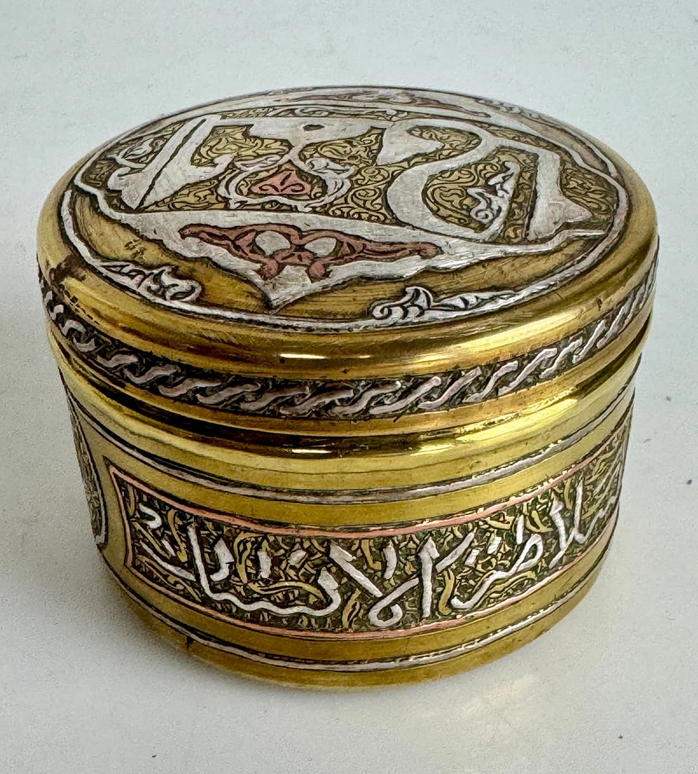 ILAMIC SILVER INLAID BOX: Circa 1900. Estimate $500-600