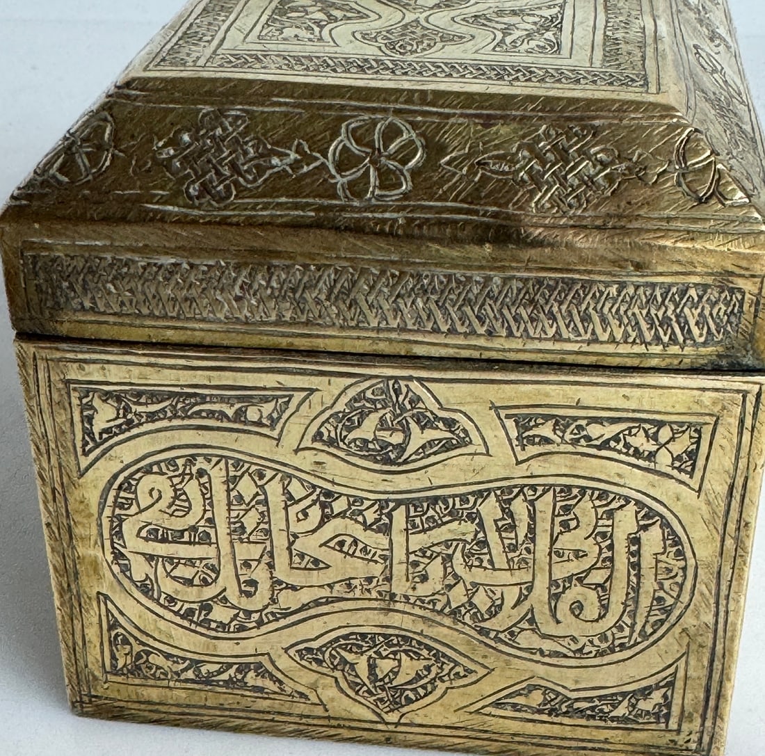 ISLAMIC BRASS BOX - 4