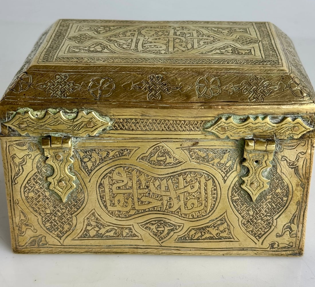 ISLAMIC BRASS BOX - 5