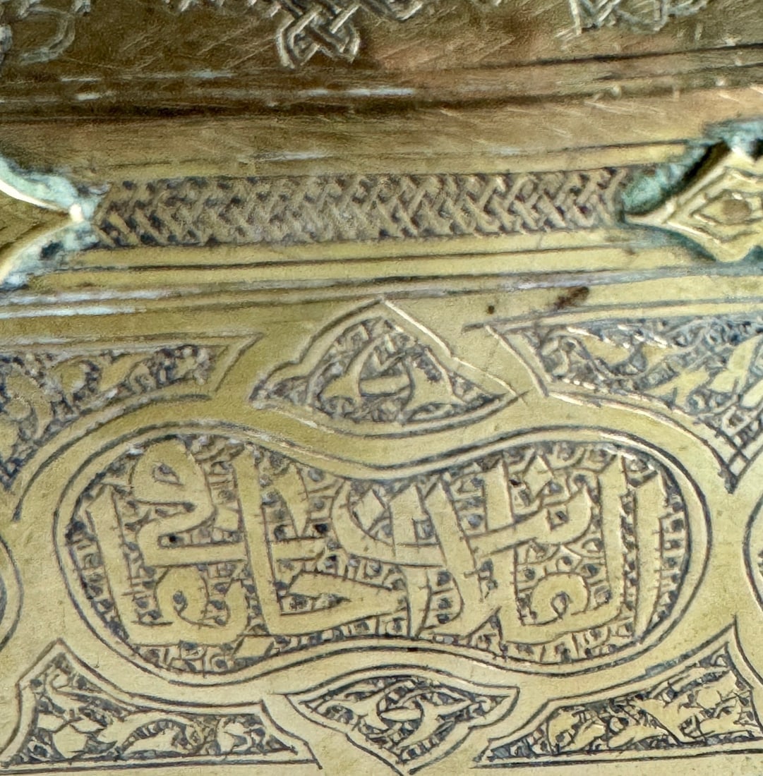 ISLAMIC BRASS BOX - 6