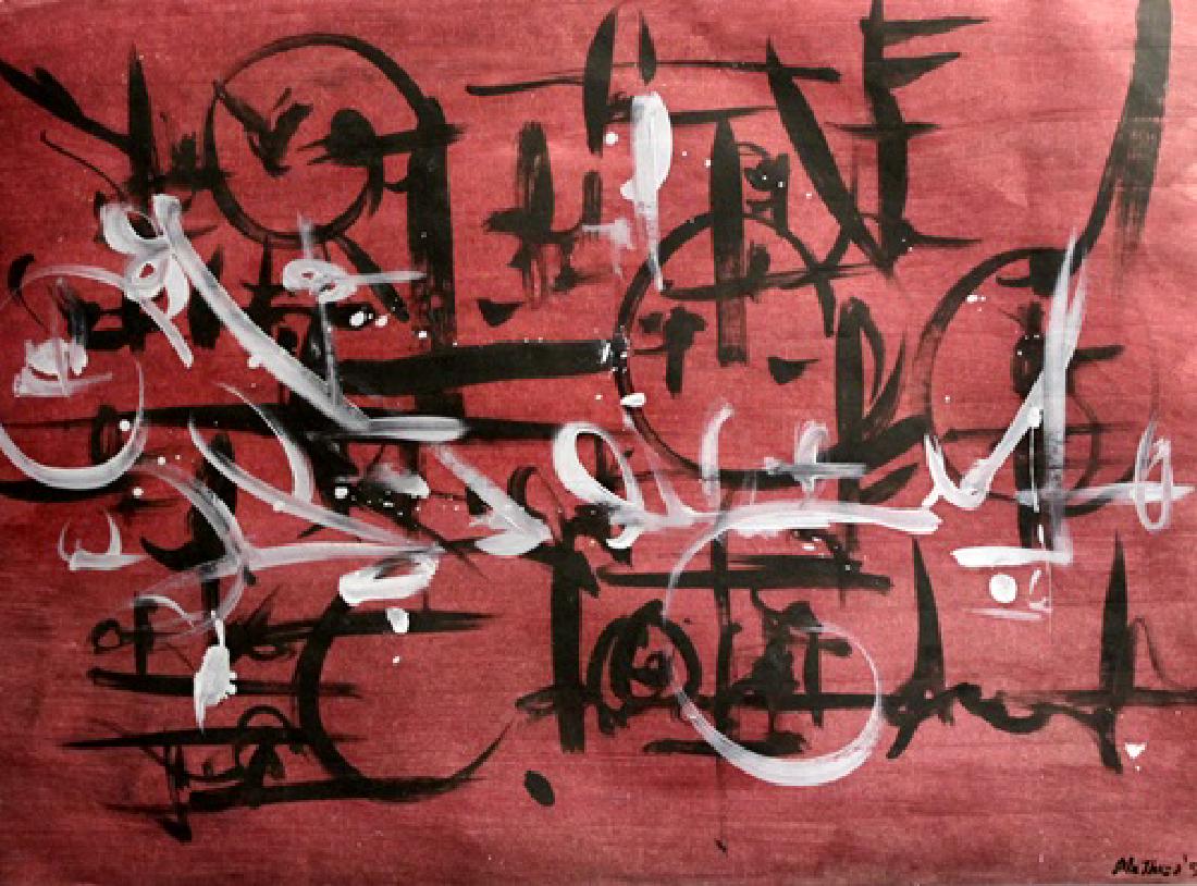 Composition III - Georges Mathieu In the style of - Oil: Oil on paper in the style of Georges Mathieu, approx. 19x13 in. Georges Mathieu was a French abstract painter, art theorist and member of the Académie des Beaux-Arts in Paris. He is considered one of