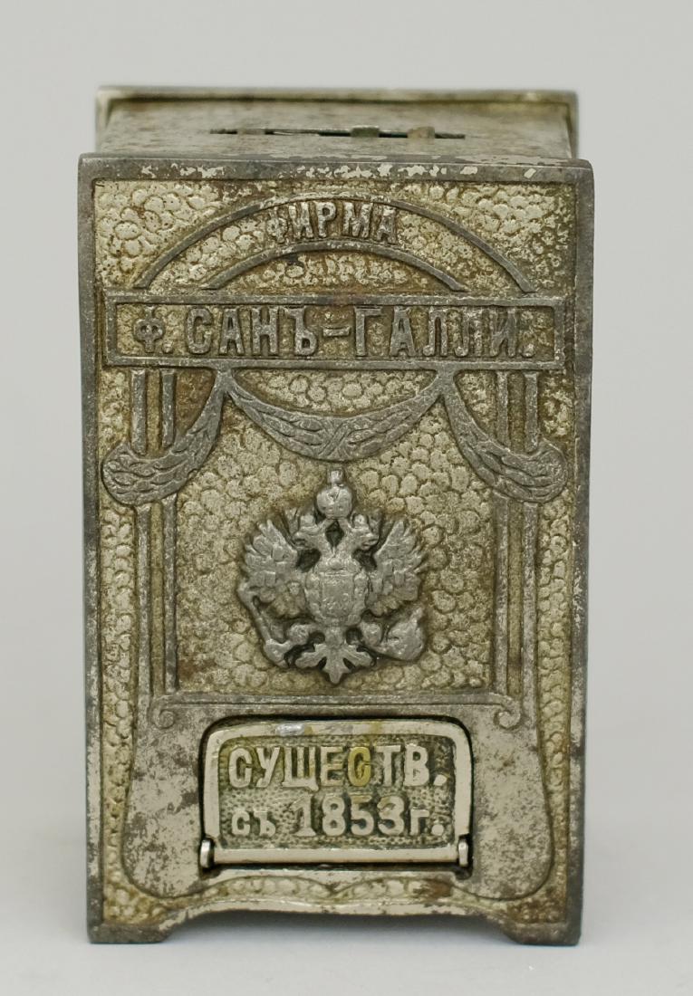 Russian Safe (1 of 1)