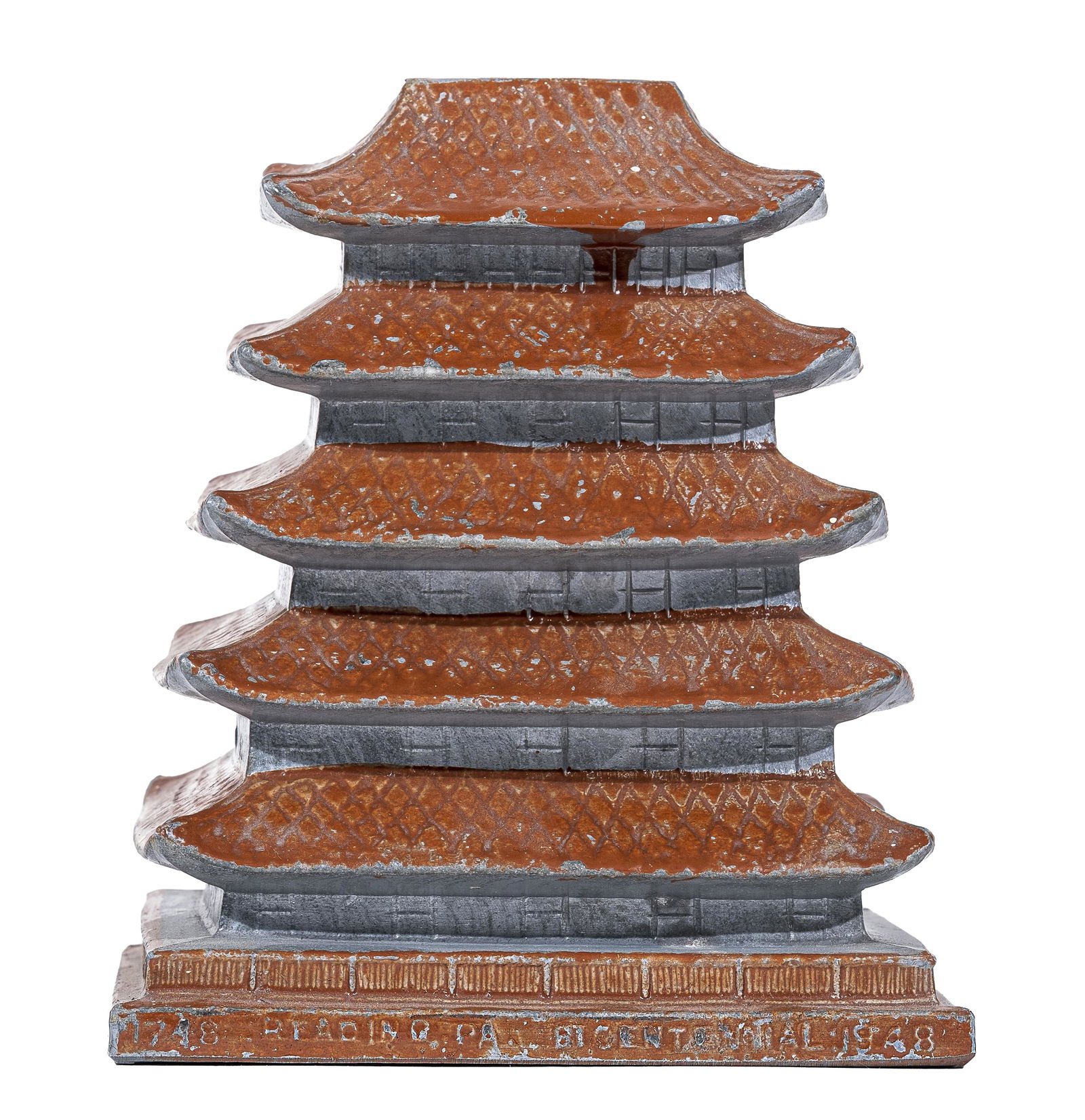The "Reading Pagoda" Bank (1 of 5)