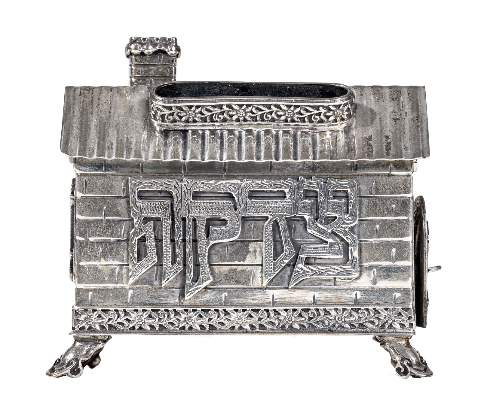 House Shaped Tzedakah Box (1 of 1)