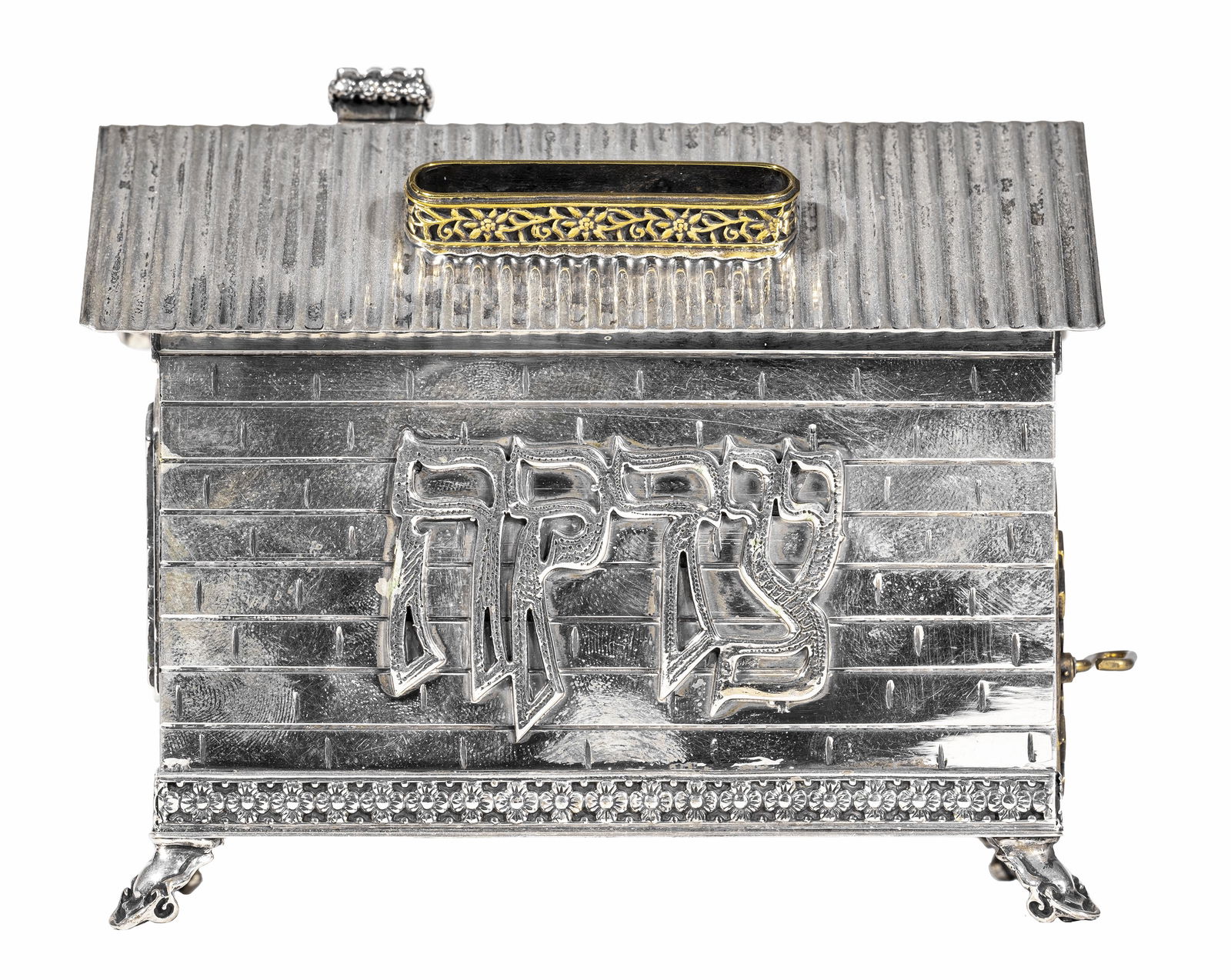 House Shaped Tzedakah Box (1 of 1)