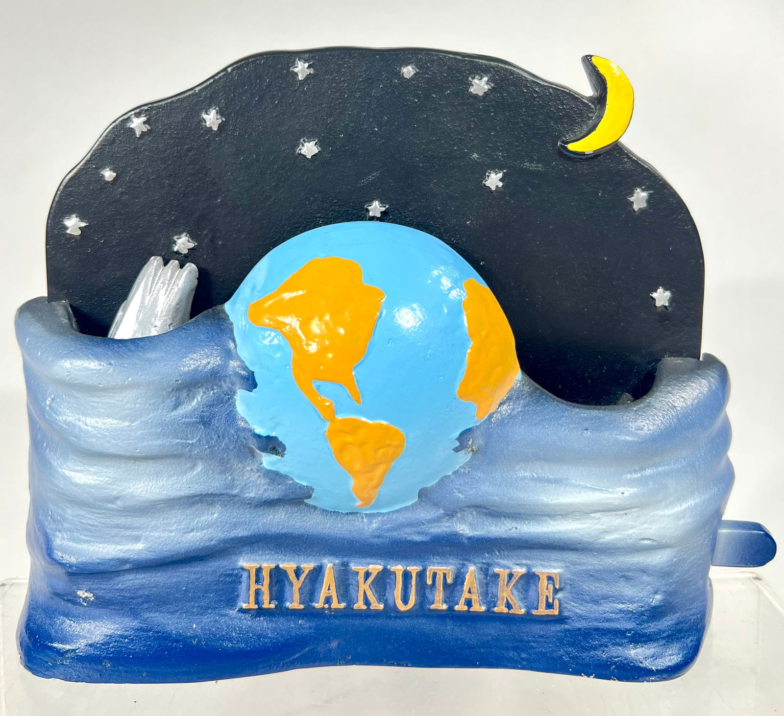 Hyakutake Mechanical Bank (1 of 2)