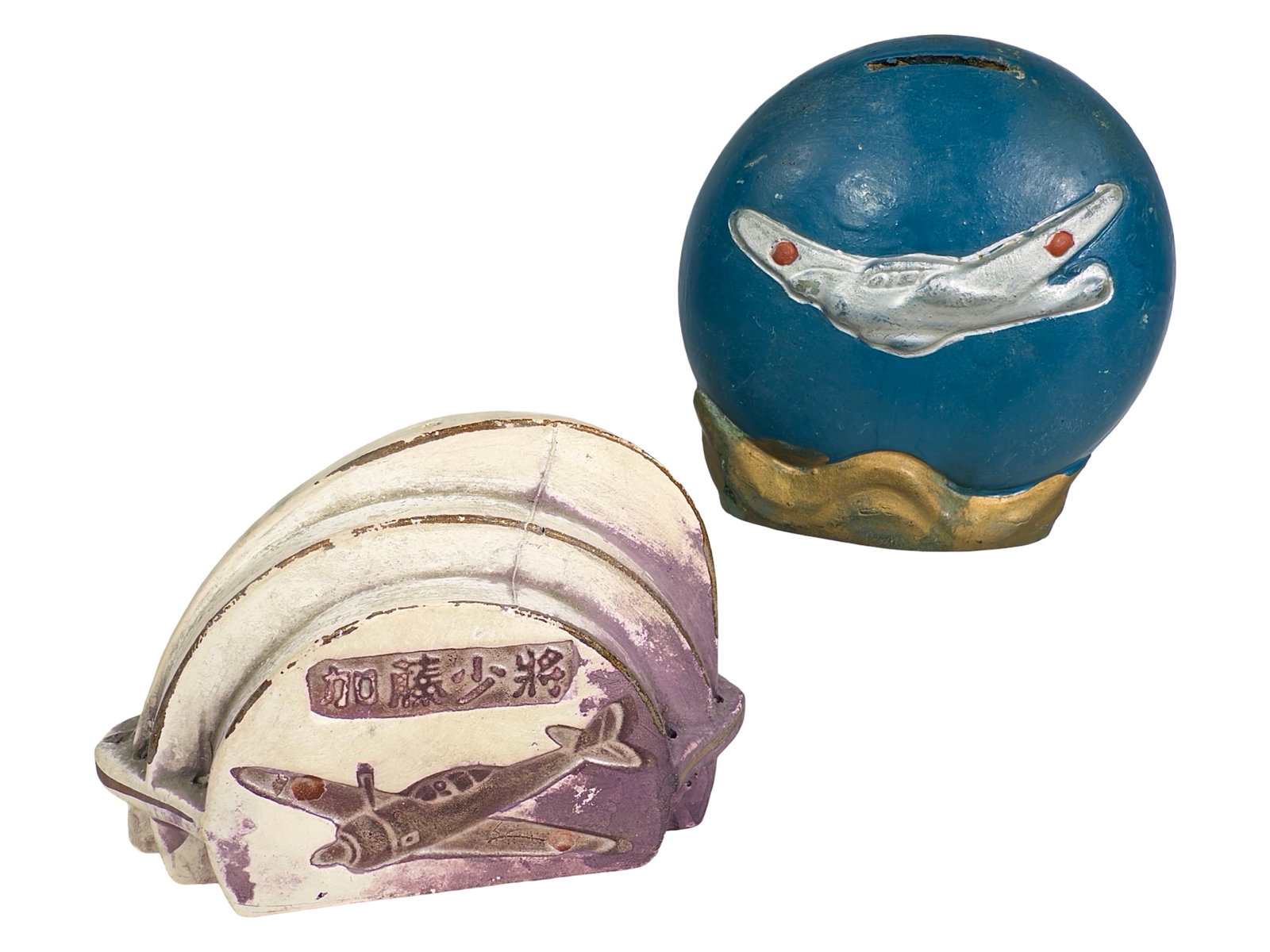 Two Chalk World War II Era Banks: Depicting Japanese Zero Fighter Planes. Japanese - 1930's. Larger: 4" Tall x 4" Wide. Bob and Shirley Peirce Collection.