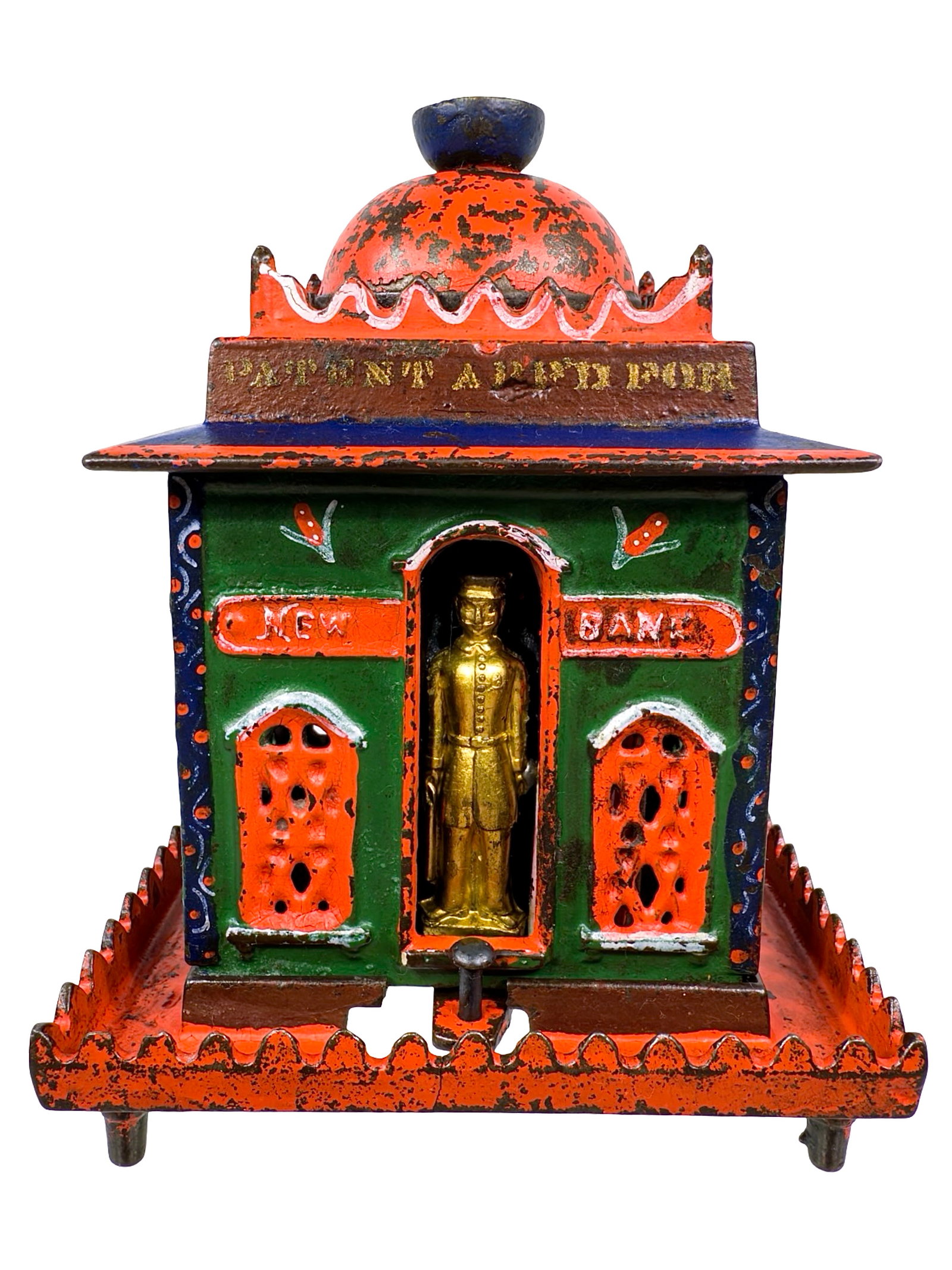 New Bank with Center Lever - Mechanical Bank (1 of 7)