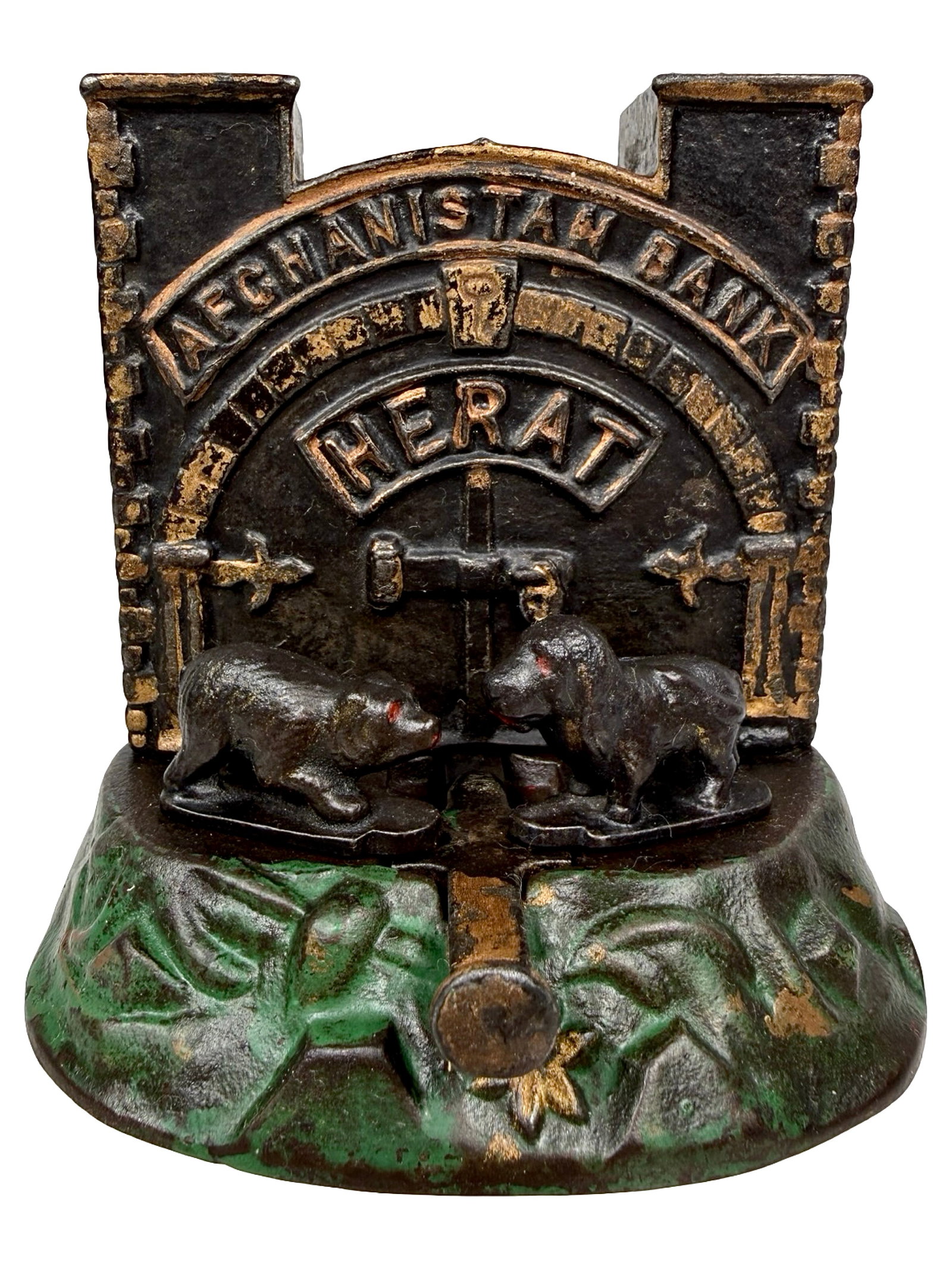 Afghanistan Bank - Scarce (1 of 6)