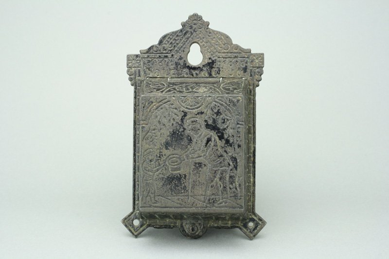 Save & Give Safe (1 of 1)