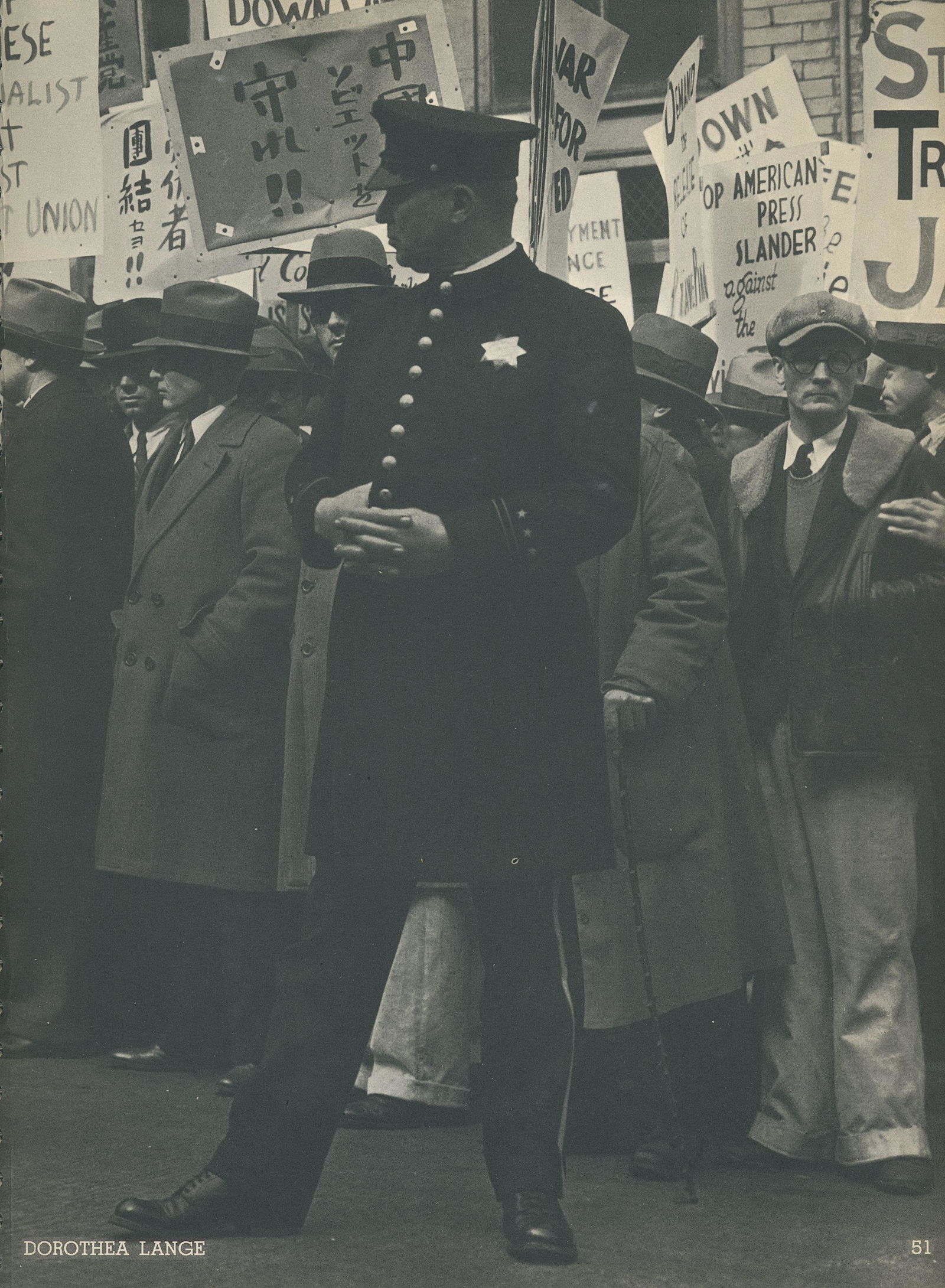 Untitled by Dorothea Lange. c1937: Untitled by Dorothea Lange. C1937. B & W. double depth deeptone offset. 11.375 x 8 in. Rev: Untitled by Arthur Rothstein. 11.5 x 8 in.