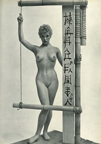 Nude by Zoltan Glass. c1955