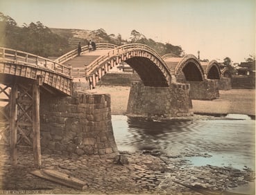 JAPAN. Kintai Bridge, Suwo. C1880