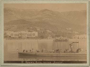 RUSSIA. Yalta. The Port & Hotel de Russie. C1880