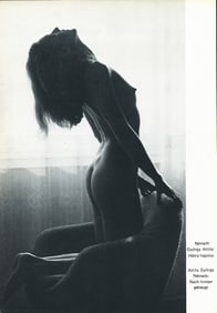 Hungarian Nude. C1982