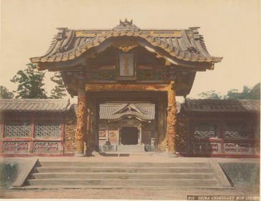 Shiba Chokugaku Mon, Tokyo.  c1890