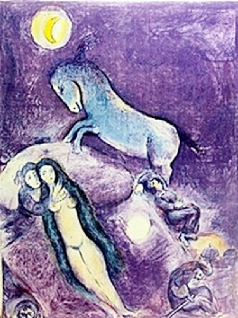 In the style of - - He went up to the couch: In the style of Marc Chagall Lithograph from Verve: The Ultimate Review of Art and Literature (1937-1960) lithograph approx. 13"x10" He went up to the couch