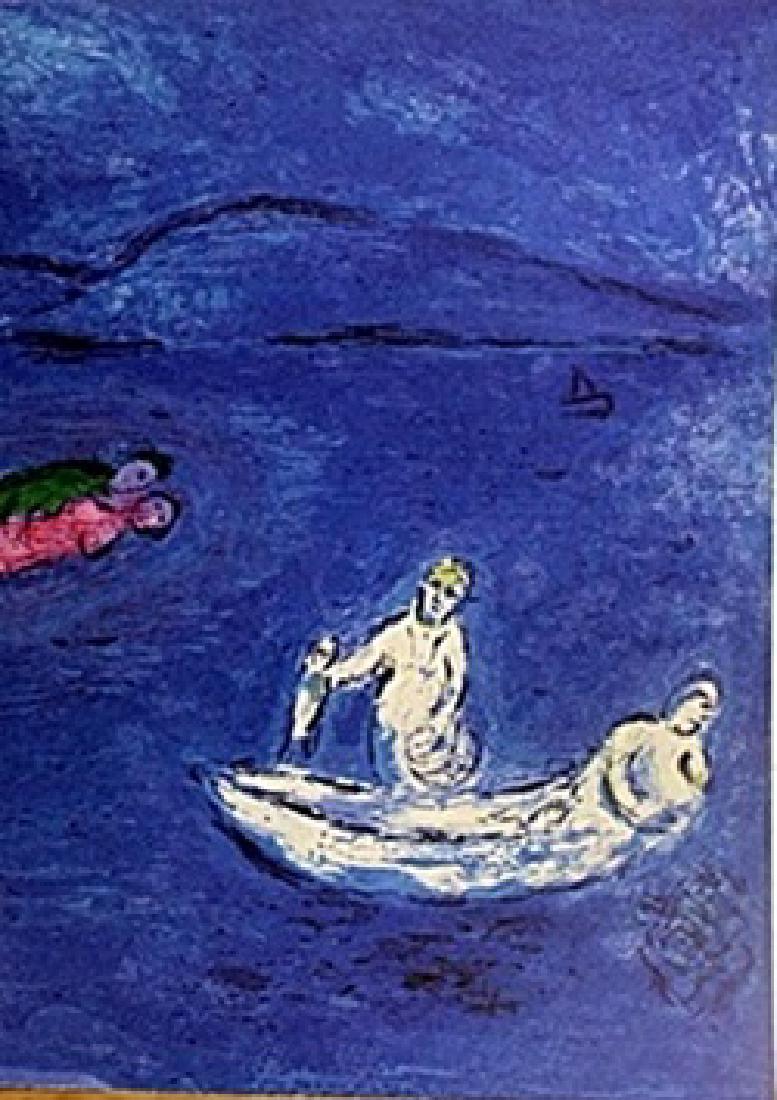 Marc Chagall - - Echo Part 1: Authentic Marc Chagall Lithograph from Verve: The Ultimate Review of Art and Literature (1937-1960) lithograph approx. 13"x10" Echo Part 1