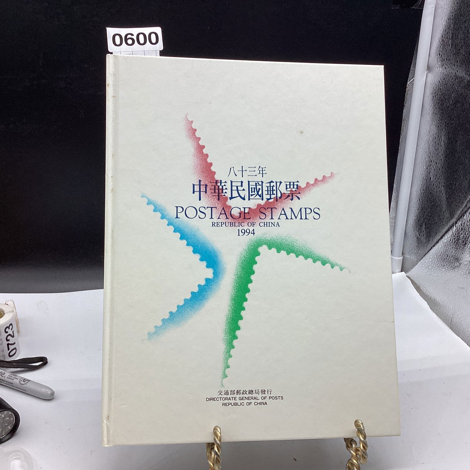 1994 POSTAGE STAMPS  REPUBLIC OF CHINA (1 of 2)