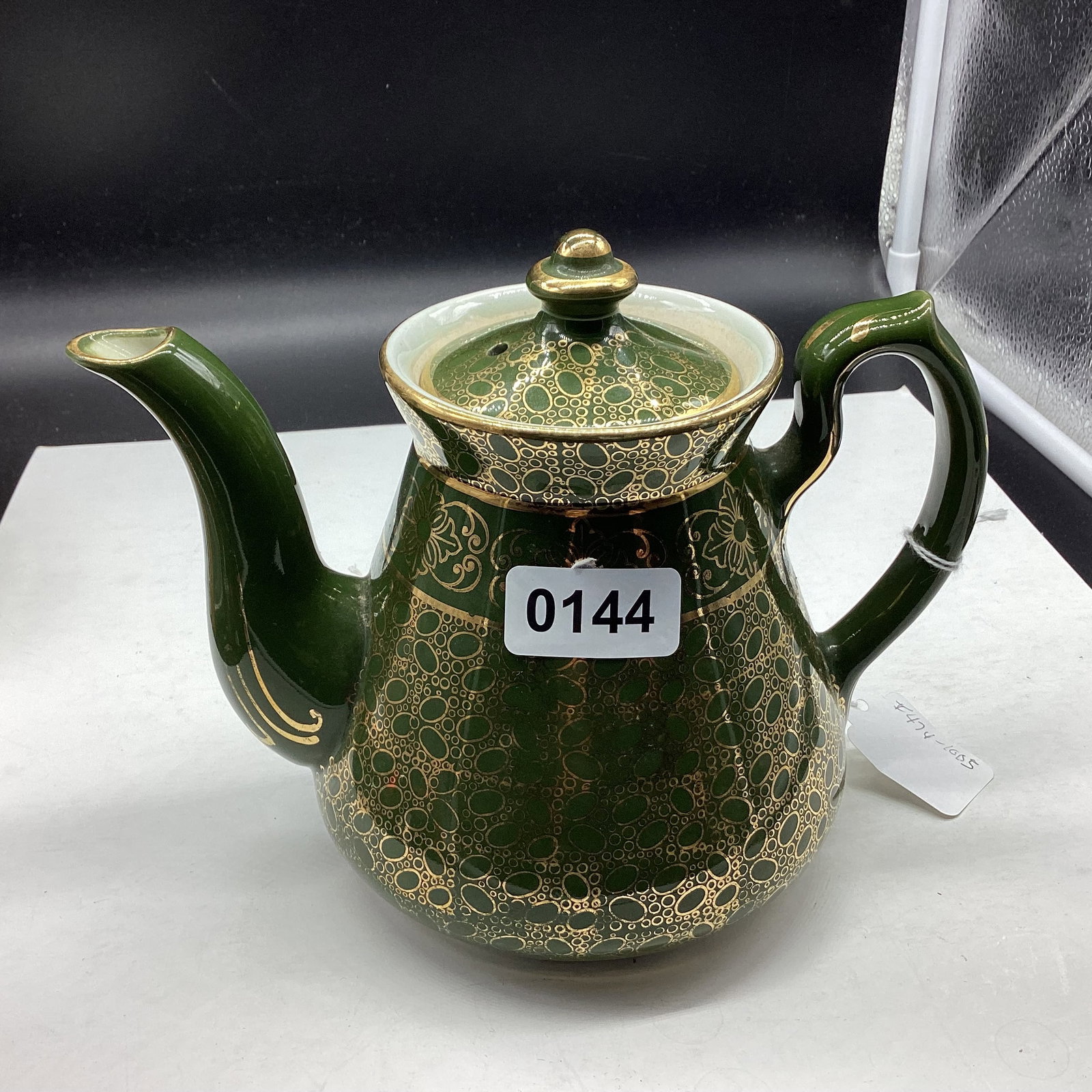 GOLD TRIM HALL TEA POT: 6 3/4" TALL GOOD SHAPE