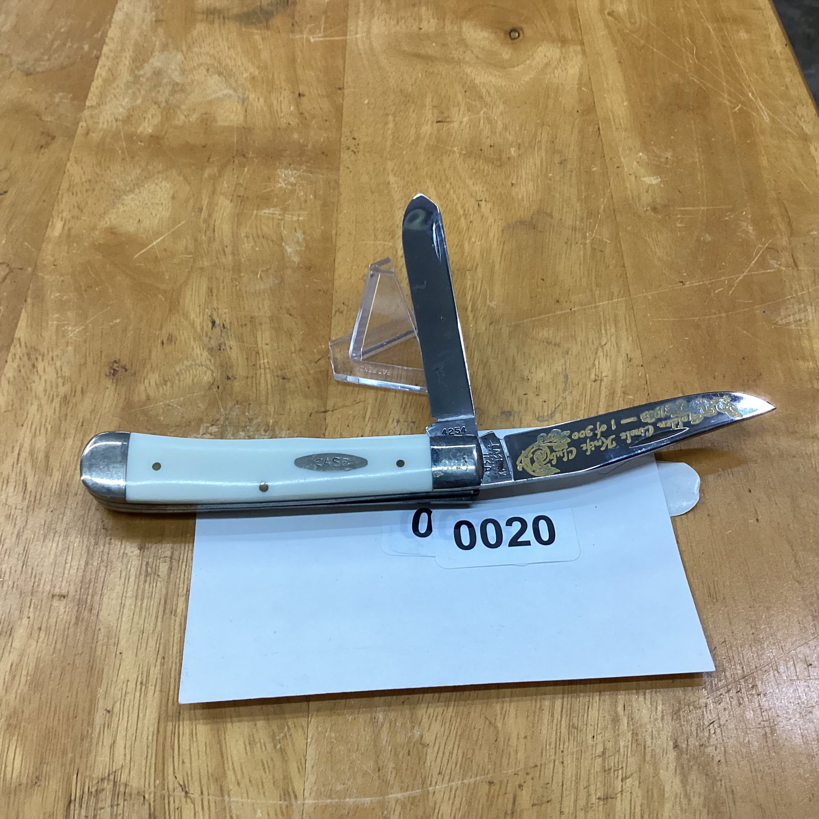 CASE XX 1981 TRAPPER NO 89-300: NEVER USED
