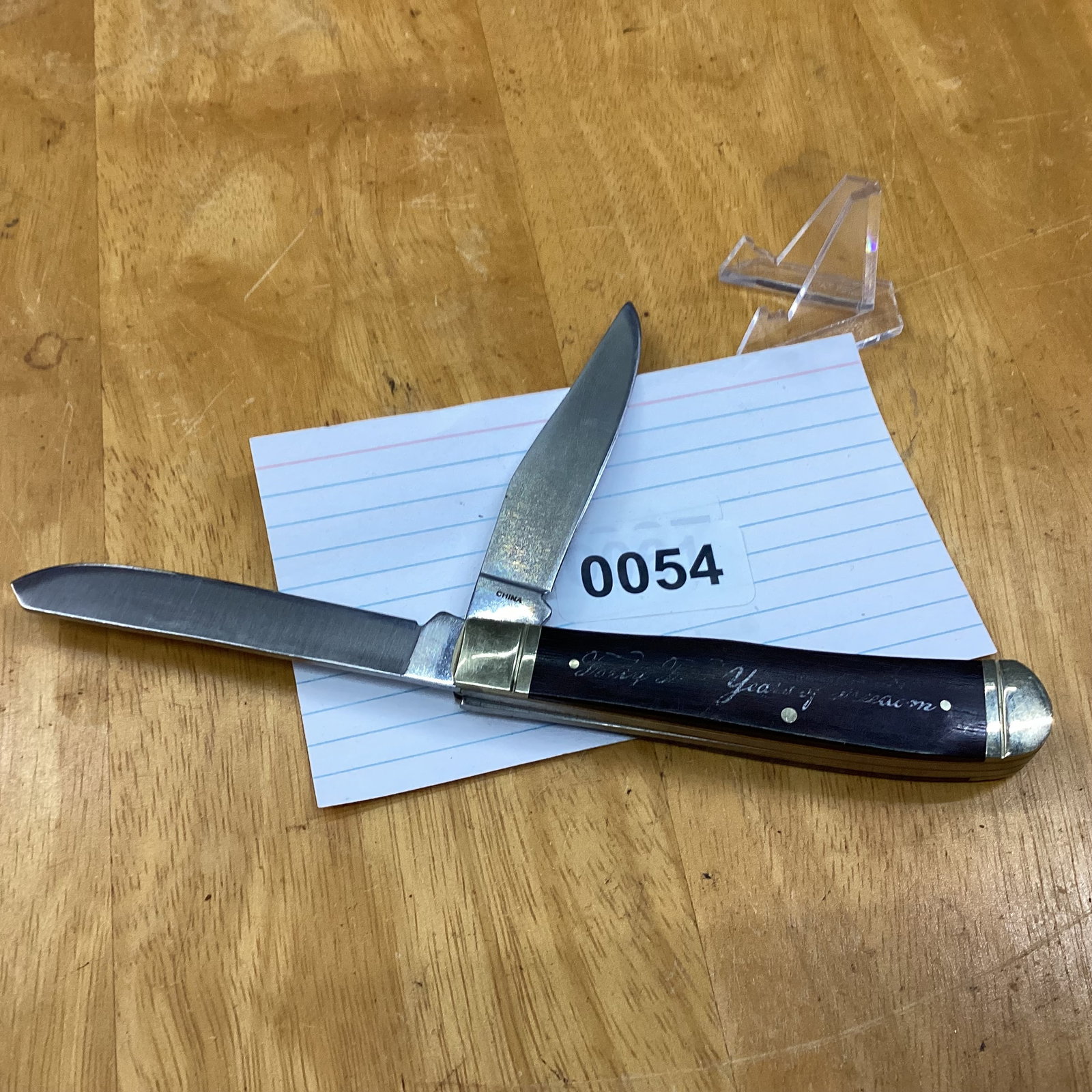 NRA TRAPPER - 2