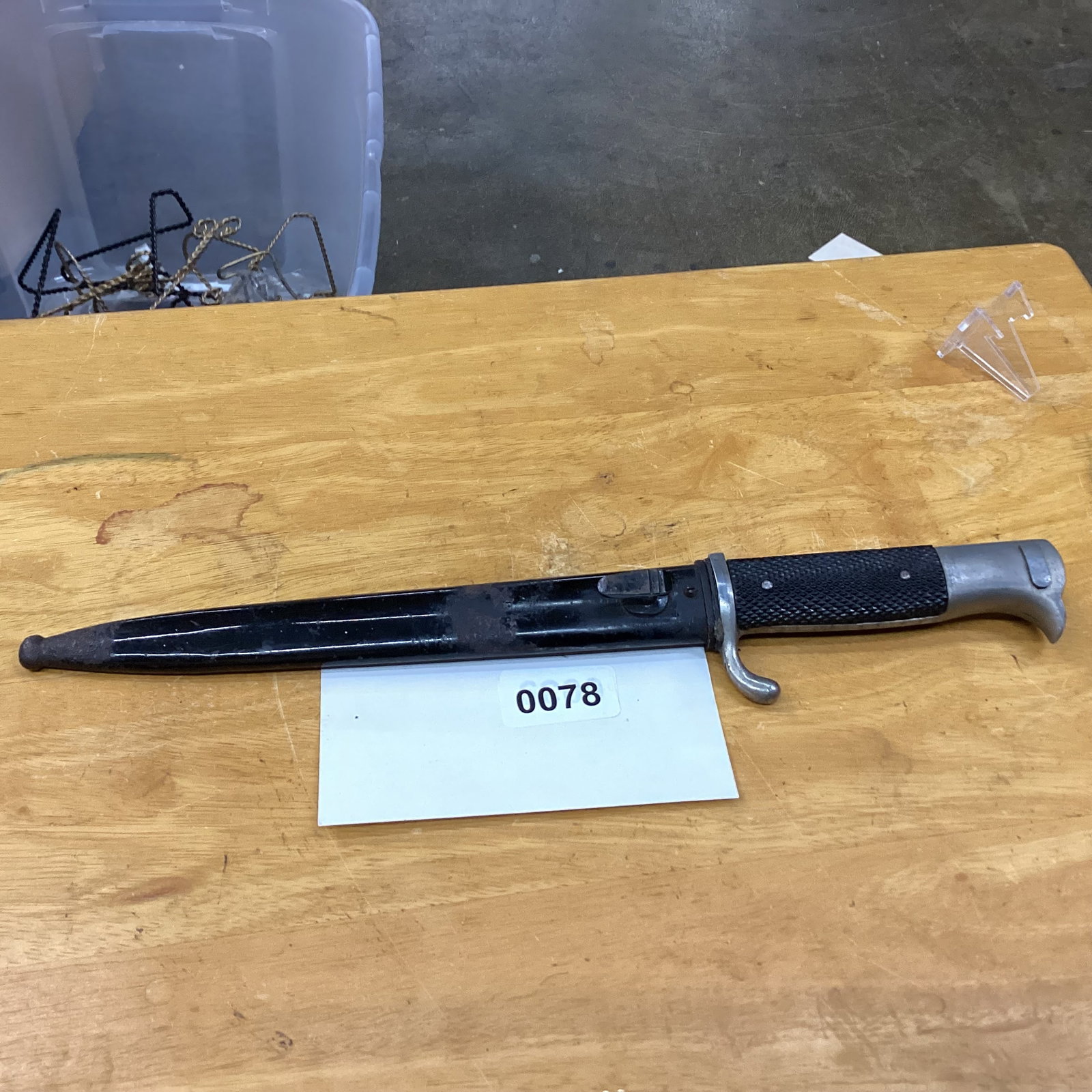 ORIGINAL WW2 FIREMAN MAUSER BAYONET (1 of 3)