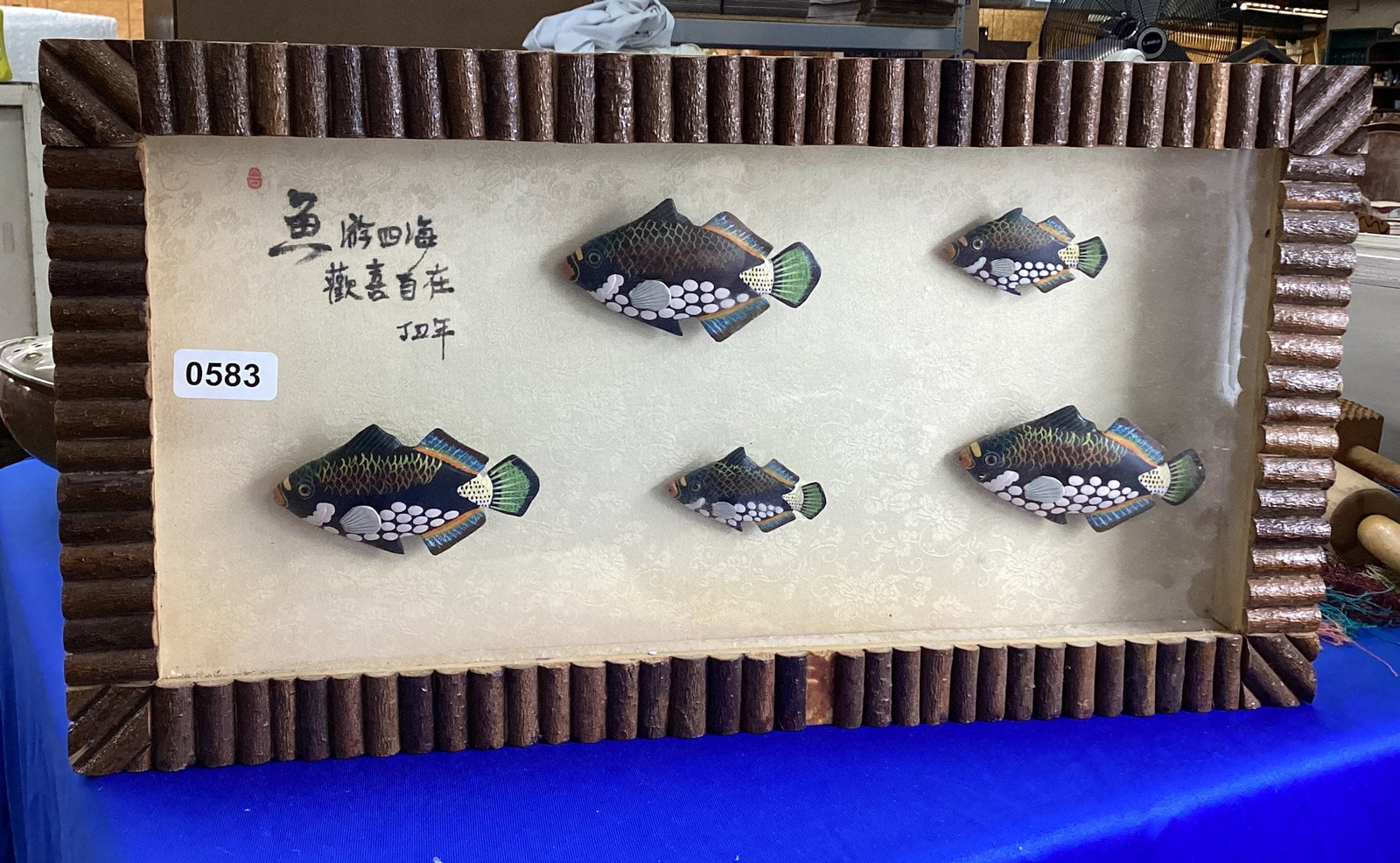ORIENTAL FRAME W/FISH IN CASE: 11 X 21 GOOD SHAPE