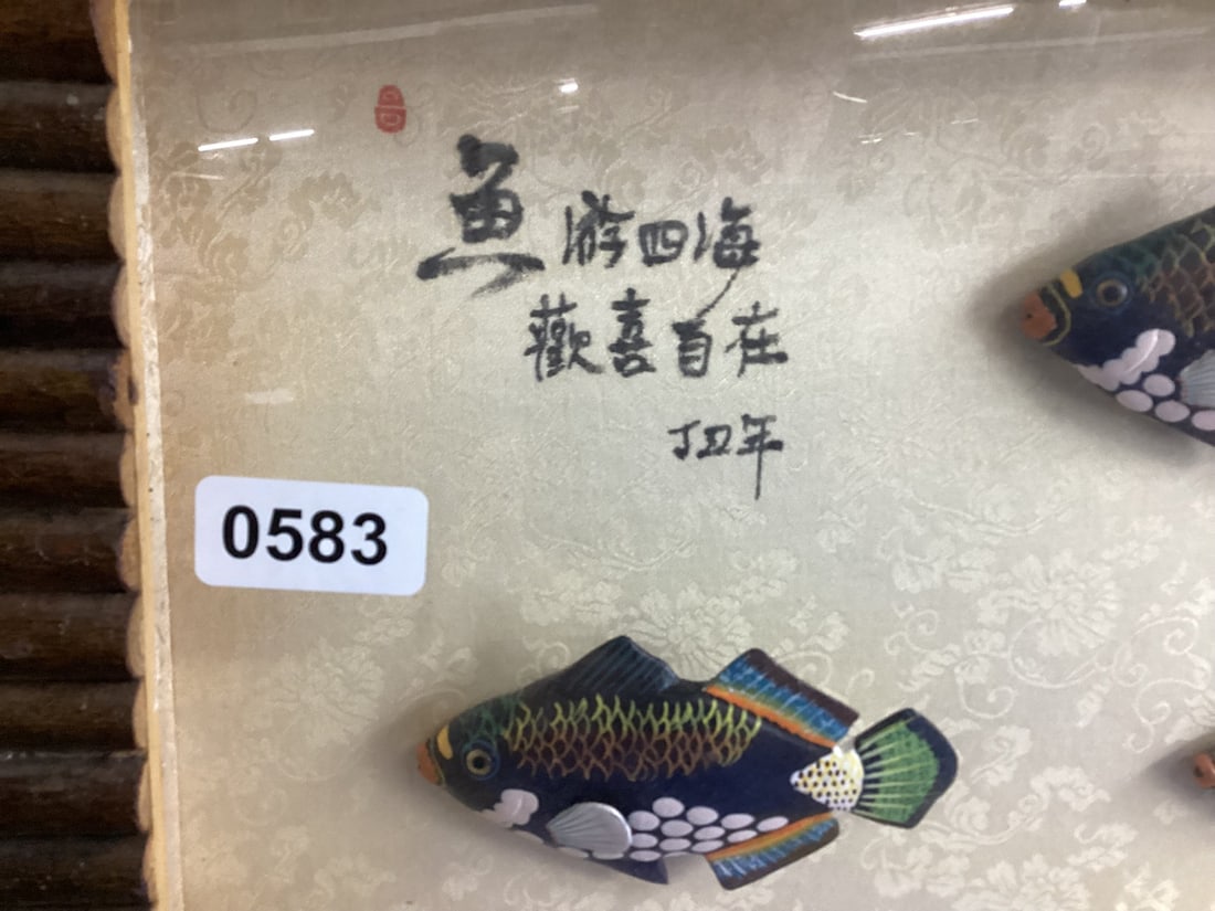 ORIENTAL FRAME W/FISH IN CASE - 2