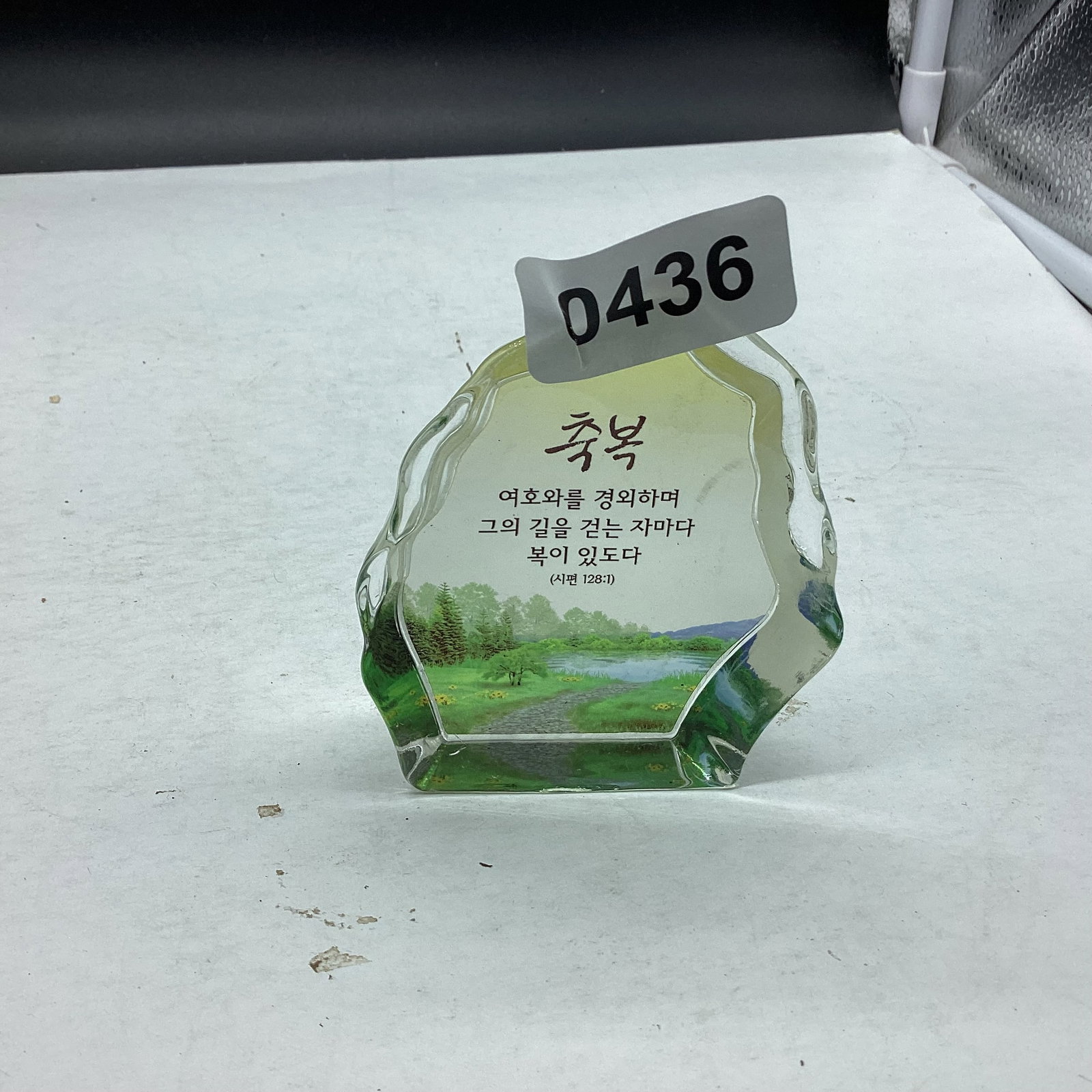 ORIENTAL GLASS PAPER WEIGHT: 3" X 3" GOOD SHAPE