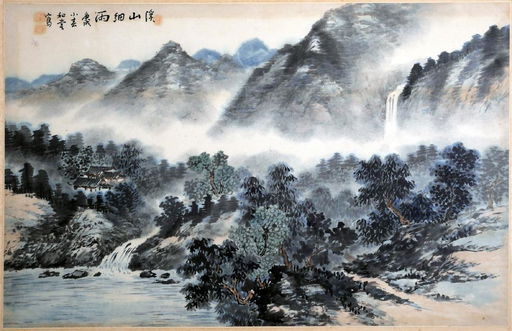 Japanese Watercolor Landscape Painting Mar 16 2019 Blackwell