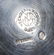 Jose Marmolejo Sterling Silver Tea Set - 5