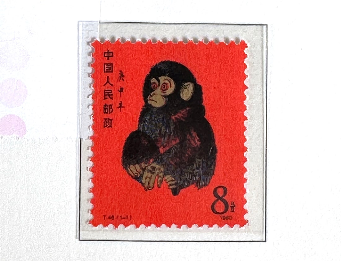 CHINA Stamp Collection, High CV, 3 of 3 (1 of 9)