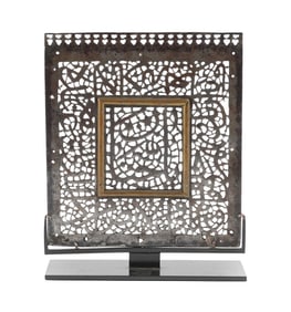 Safavid Steel Openwork Plaque