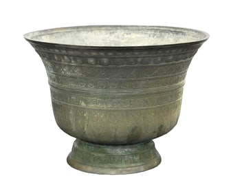 Massive 42" Chinese Bronze Basin Vessel