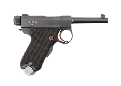 Japanese Baby Nambu Pistol 7mm