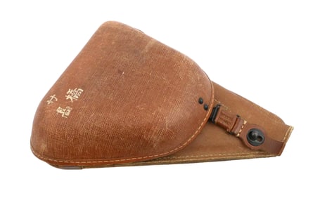 WWII Nambu Type 14 Rubberized Holster Named