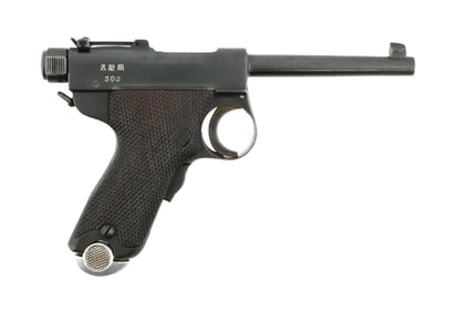 Japanese Navy TGE Papa Nambu Pistol 8mm