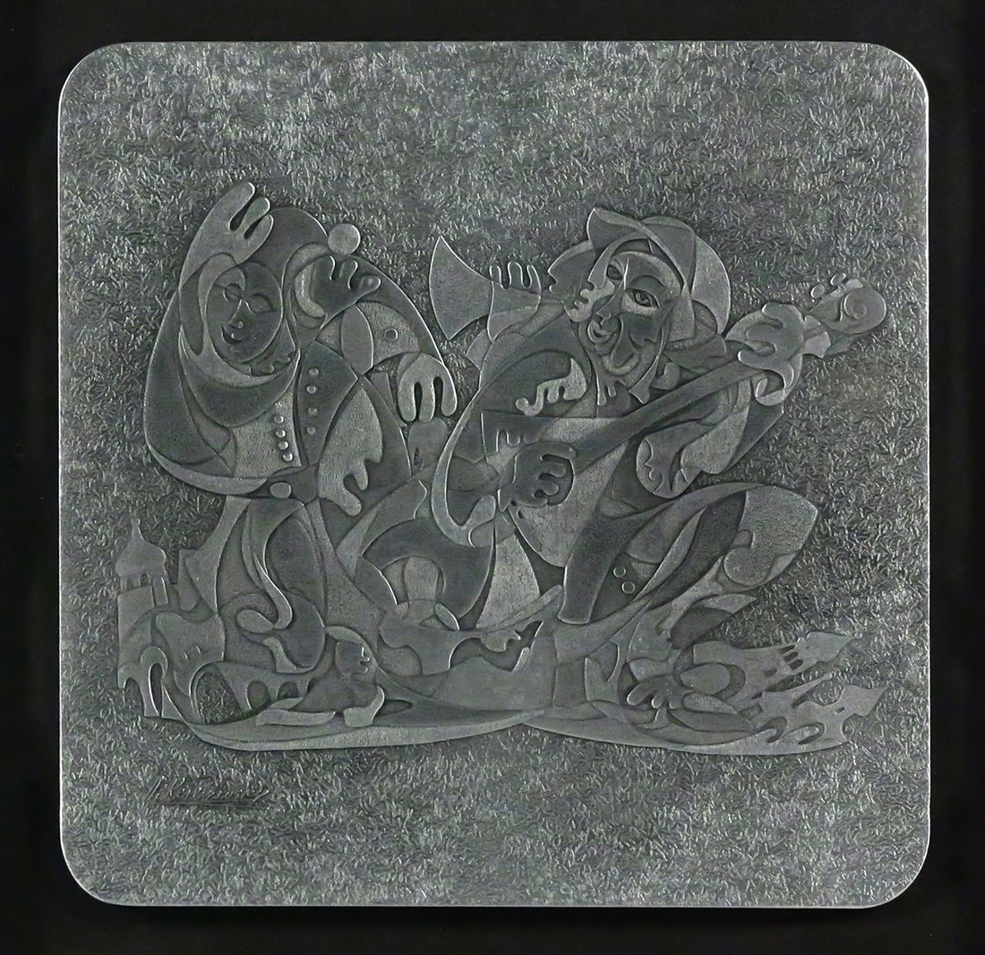 ANATOLE KRASNYANSKY Song of Scaramouches: Hand hammered relief on aluminum of a figure (jester) playing an instrument titled "Song of Scaramouches" by Anatole Krasnyansky (Ukrainian, 1930-2023) in a surrealist style. Image measures 9" x 9"