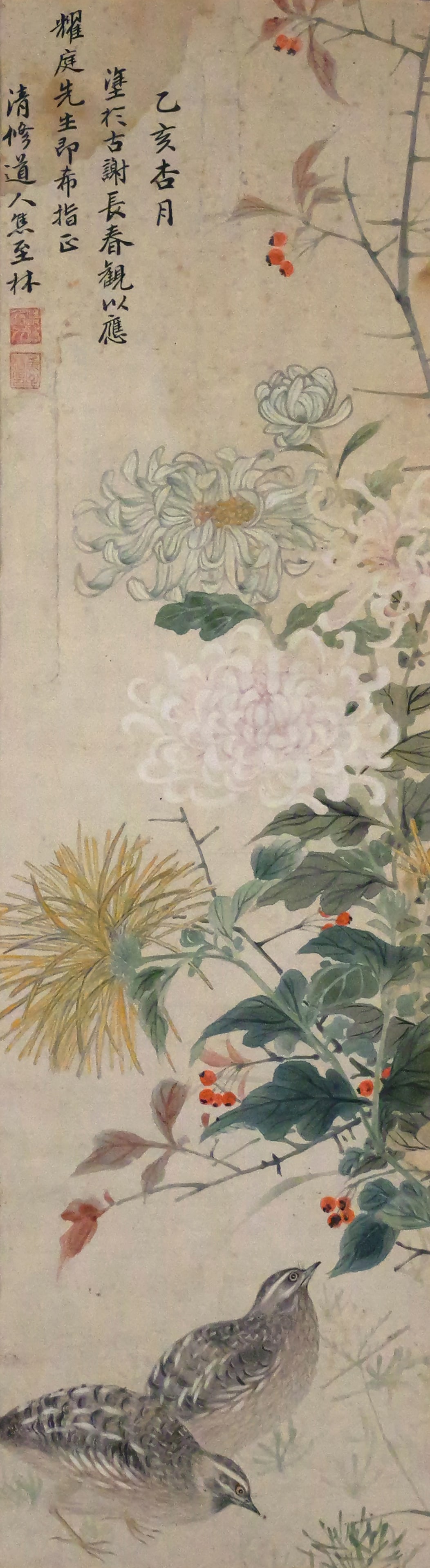 Chinese Traditional Flower and Bird Painting: Traditional Chinese watercolor painting depicting birds and chrysanthemums, artists red seal upper left corner, image measures 25" x 7" frame measures 33-/12" x 15-1/2". This item will need to be
